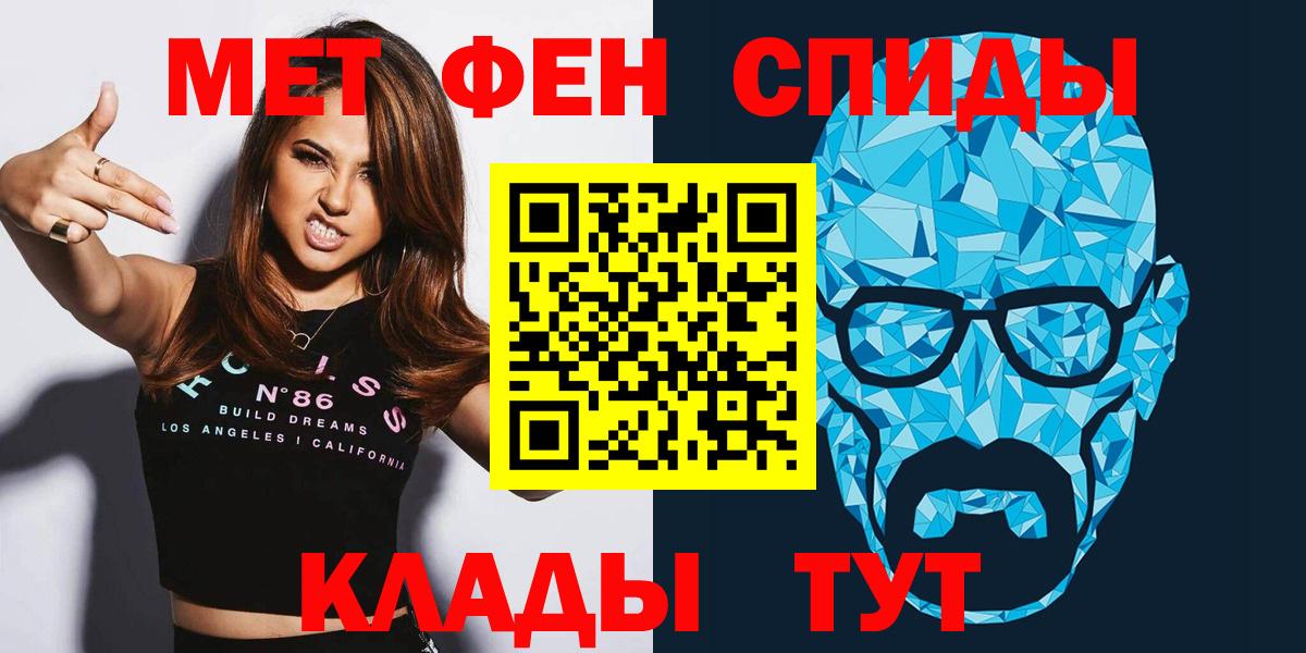 Шатура  Гашиш  Марихуана  Вход с VPN  Меф кристаллы  COCAIN  ЭКСТАЗИ 