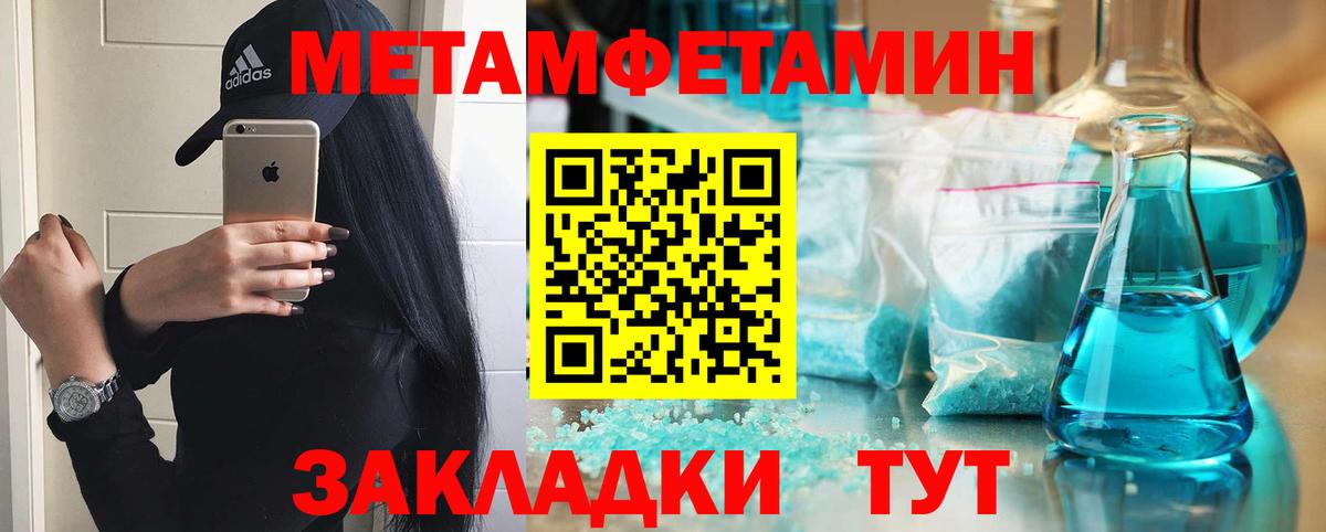 АМФЕТАМИН Розовый  Вход с VPN  АМФЕТАМИН  Шатура 
