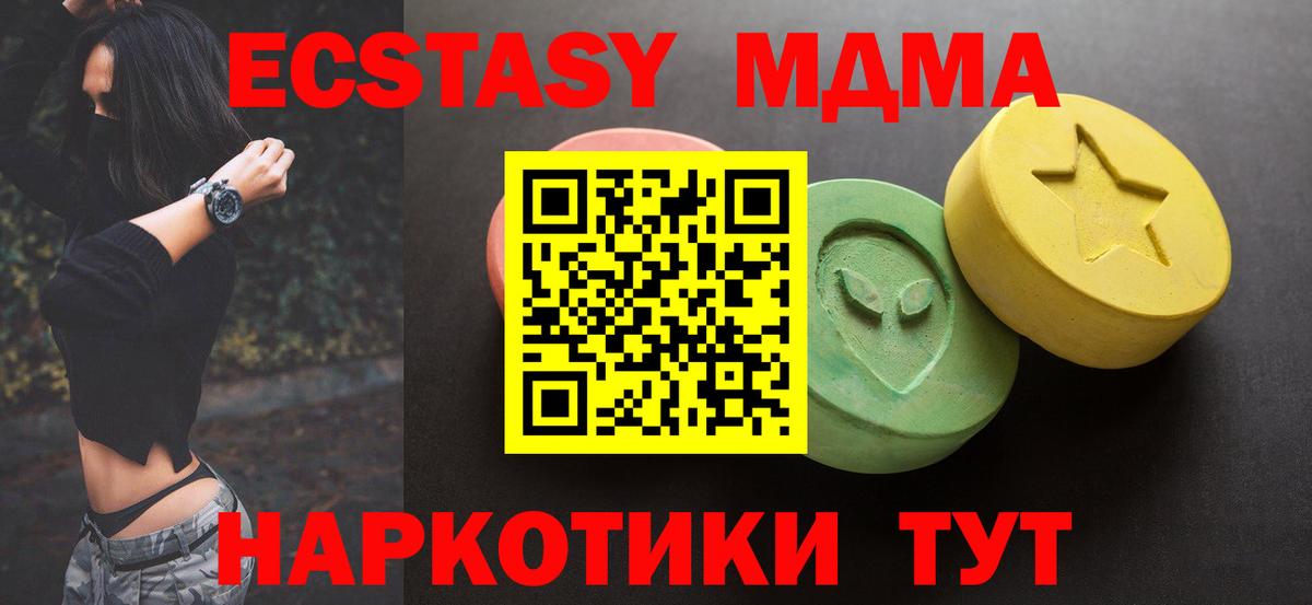 Ecstasy XTC Шатура