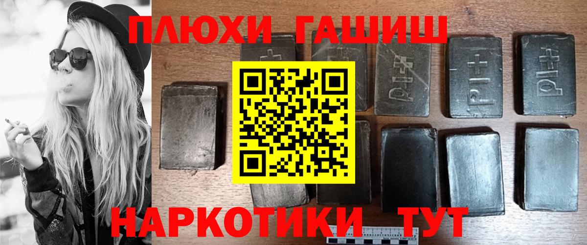 Гашиш 40% ТГК Шатура