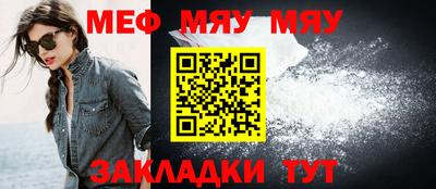 сатива Нальчик