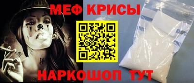 гашик Новозыбков