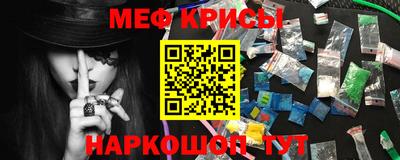 PSILOCYBIN Новодвинск
