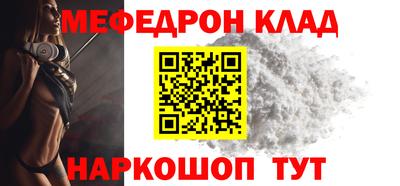 гашик Новозыбков