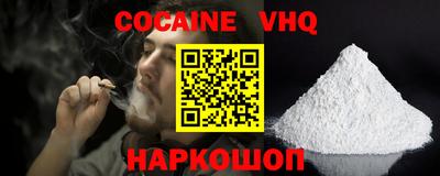 гашик Новозыбков