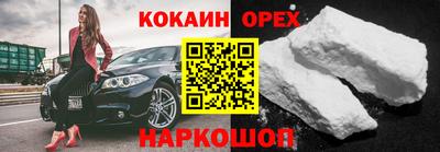 метамфетамин Наро-Фоминск