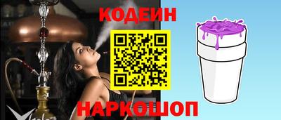 сатива Нальчик