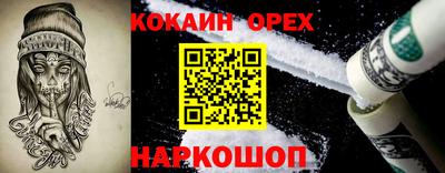 индика Нарткала