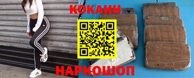 метамфетамин Наро-Фоминск