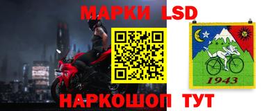 метамфетамин Наро-Фоминск