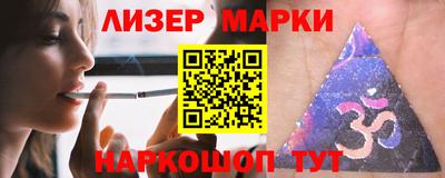 гашик Новозыбков