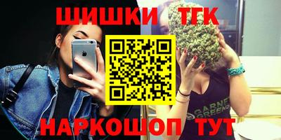 метамфетамин Наро-Фоминск