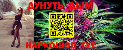 прущая мука Новокубанск