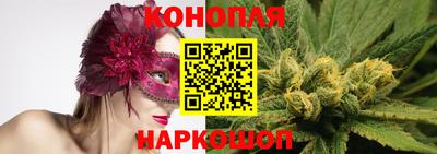 метамфетамин Наро-Фоминск