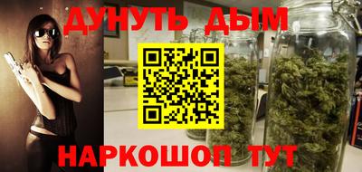 метамфетамин Наро-Фоминск