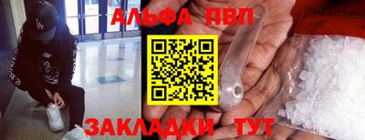 сатива Нальчик