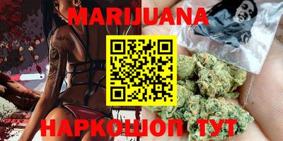 метамфетамин Наро-Фоминск