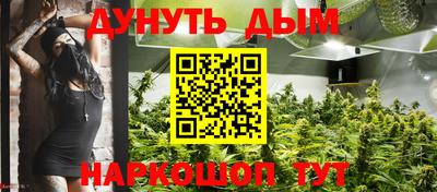 метамфетамин Наро-Фоминск