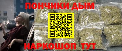 метамфетамин Наро-Фоминск
