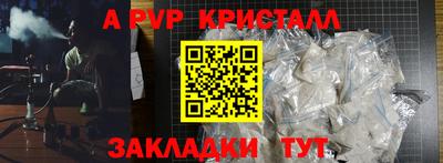 индика Нарткала