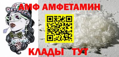 прущая мука Новокубанск