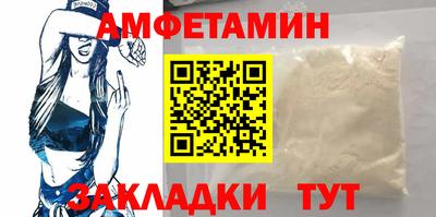 метамфетамин Наро-Фоминск