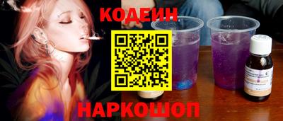 сатива Нальчик