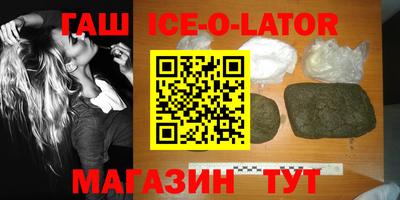 прущая мука Новокубанск