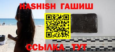 гашик Новозыбков