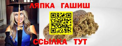 сатива Нальчик