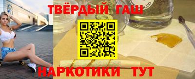 метамфетамин Наро-Фоминск