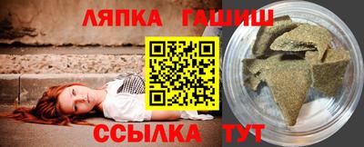 сатива Нальчик