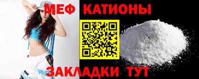 сатива Нальчик