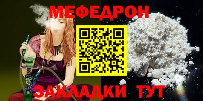 сатива Нальчик