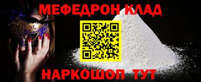 прущая мука Новокубанск