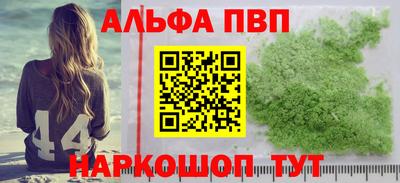 сатива Нальчик