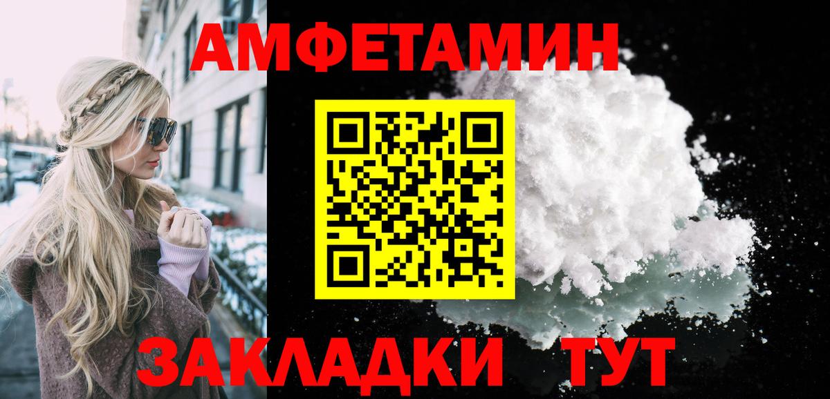 Кокаин Шатура