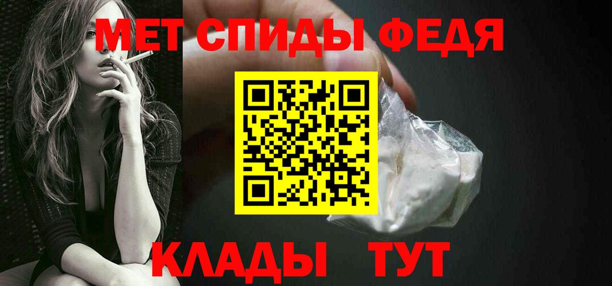 Метамфетамин Methamphetamine Шатура