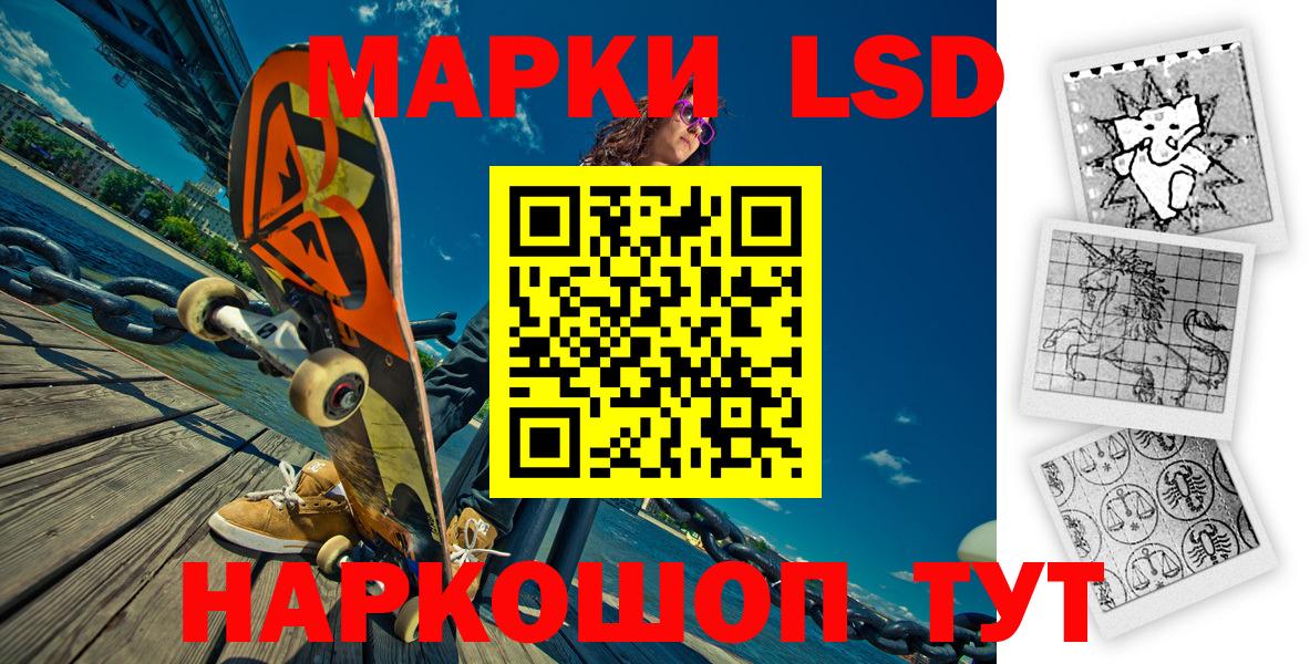 Наркотические марки 1,5мг  Вход с VPN  Шатура  Марки NBOMe  Наркотические марки 1,5мг 