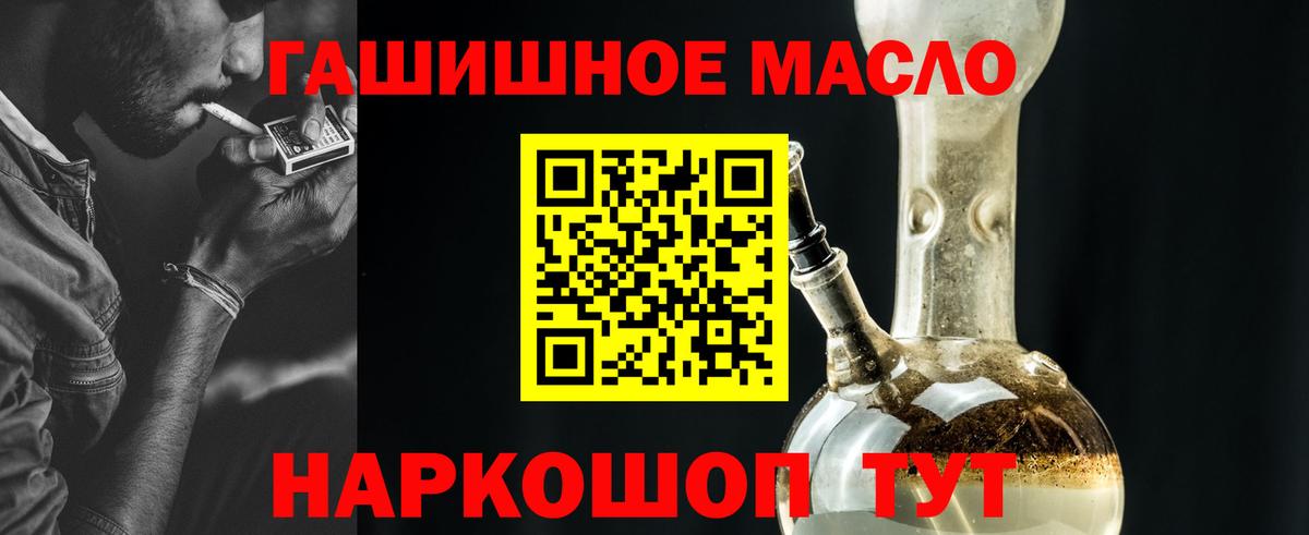 ТГК вейп Шатура