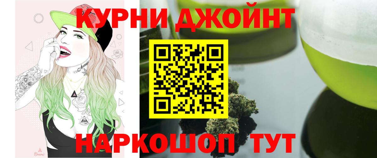 Шатура  Конопля MAZAR  Марихуана планчик  Конопля White Widow  МАРИХУАНА планчик  Вход с VPN 